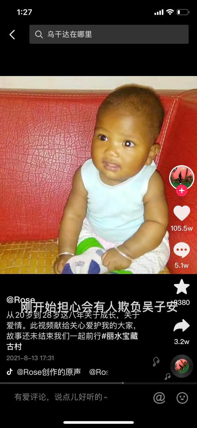 一个活泼可爱的混血儿吴子安,小名安仔.