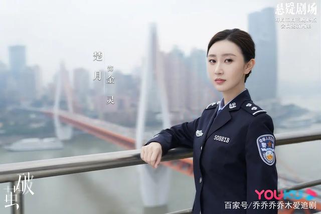 张耀楚月主演悬疑探案剧《破茧》,给大家安利一下!