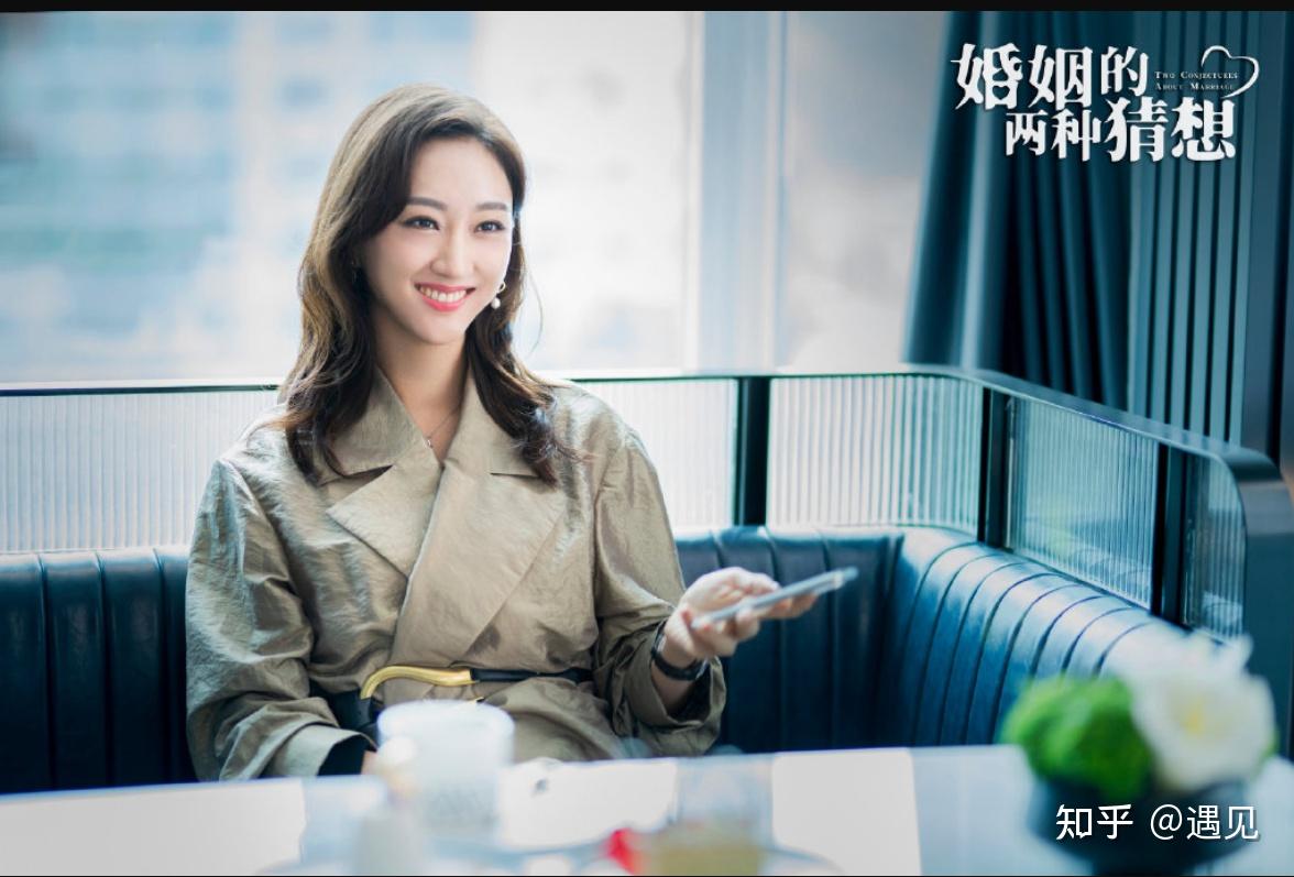 婚姻的两种猜想临近尾声女神张宇菲惊喜上线结局让人生恨