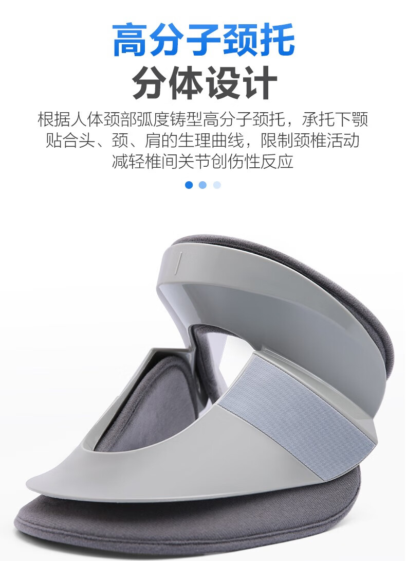 可孚 医用颈椎牵引器拉伸理疗仪家用治疗带颈托护颈舒缓医用充气式