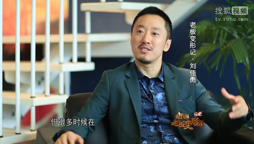 刘佳勇-其他视频-搜狐视频