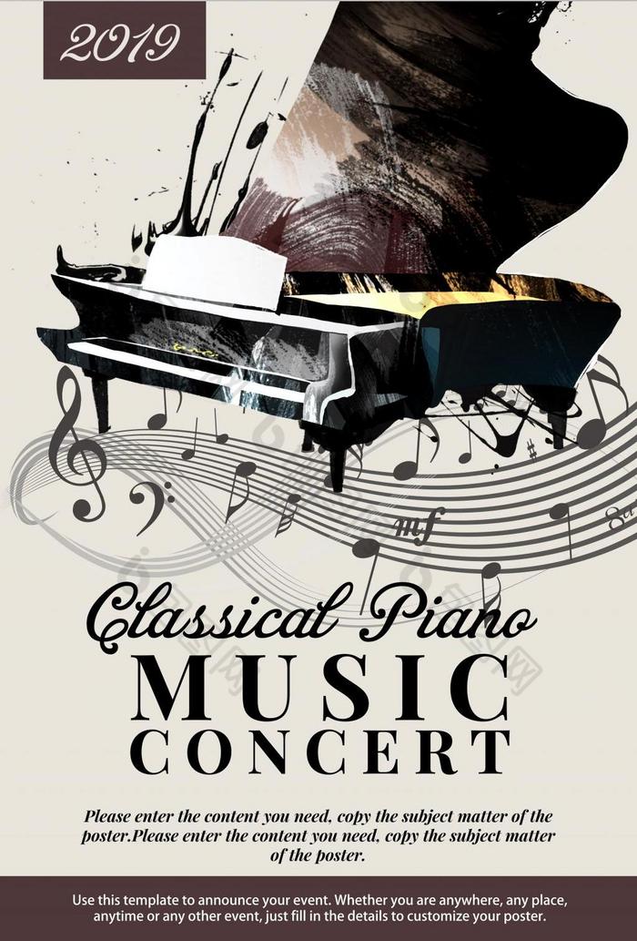 古典钢琴音乐会高级优雅图片