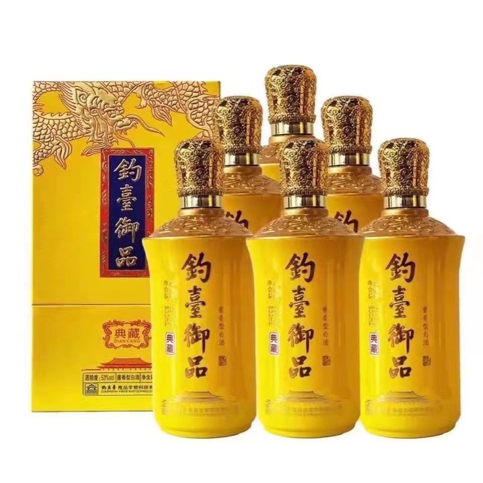 钓台御品典藏 53度酱香型白酒批发纯粮酿造整箱500ml*6瓶-阿里巴巴