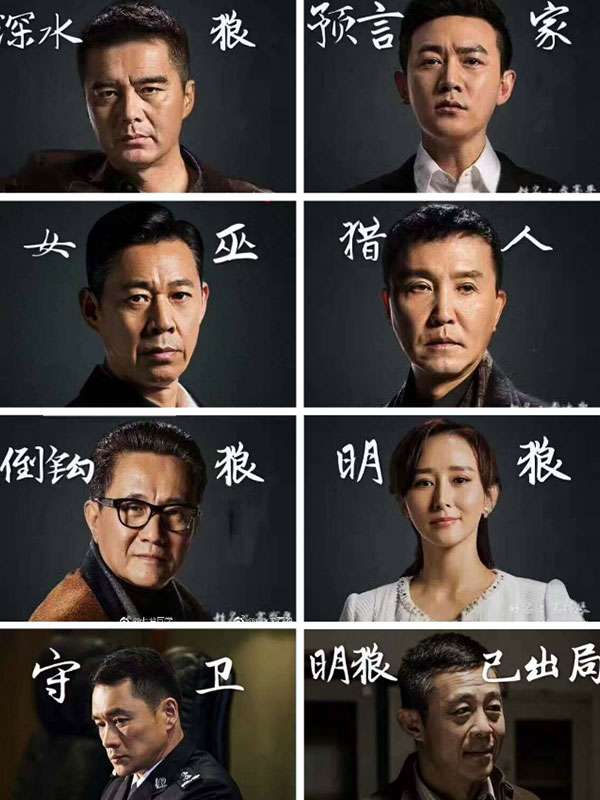 如何评价电视剧《人民的名义》?