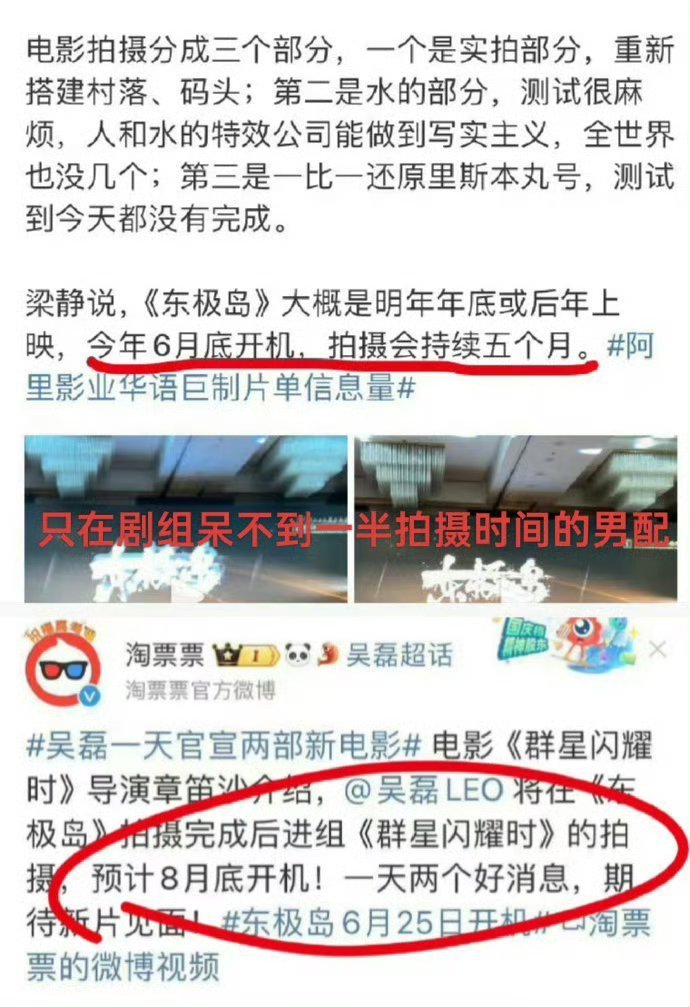 吴磊也去扬州集训了,其实上完双人热搜就离开了扬州,从5月到现在行程