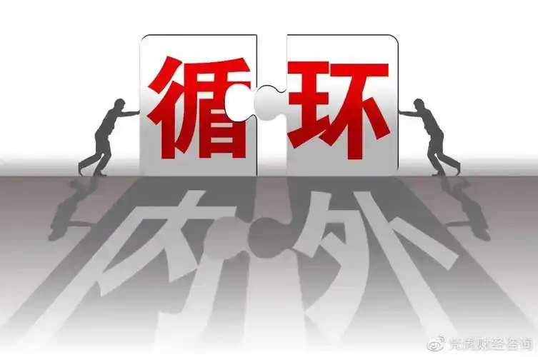 广咨智库双循环新发展格局下工程咨询行业高质量发展思考