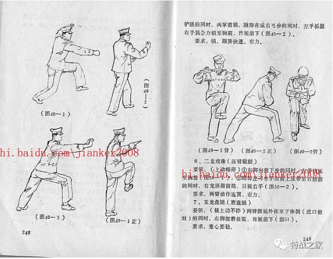 十大禁拳排名(中国军队明令禁止的拳术:黑龙十八手